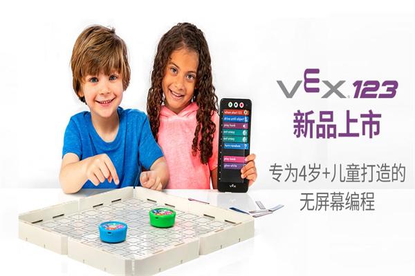 VEX學苑 VEX學苑