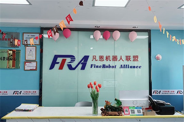 凡恩機器人聯盟 凡恩機器人聯盟