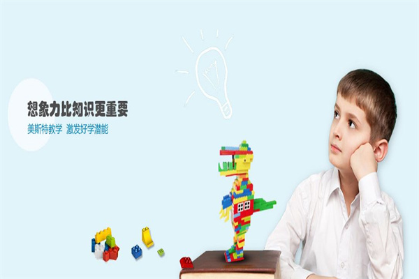 美斯特機器人 美斯特機器人