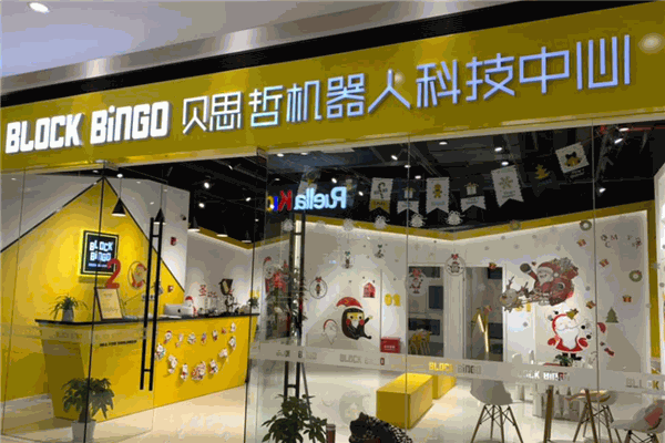 貝思哲國(guó)際機(jī)器人 貝思哲國(guó)際機(jī)器人