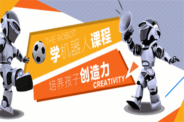 控客機器人培訓 控客機器人培訓