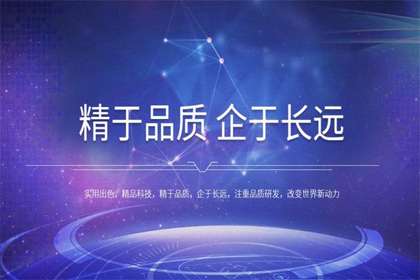 柔智機器人培訓中心