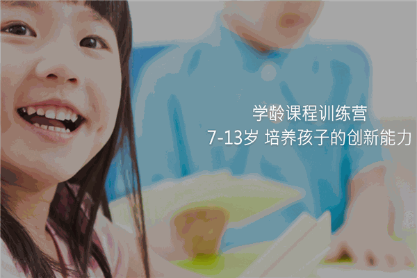 貝爾機(jī)器人編程中心