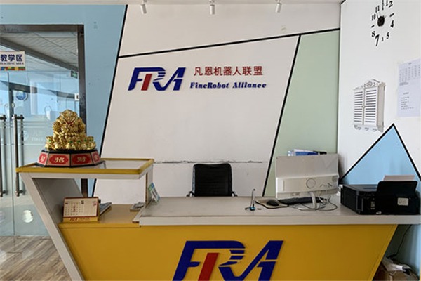 凡恩機器人聯盟 凡恩機器人聯盟