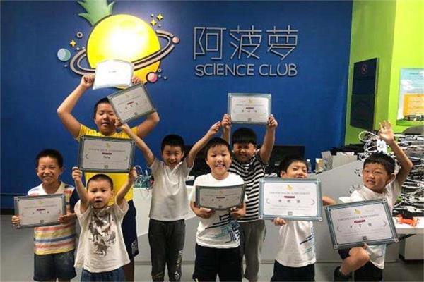 阿菠蘿科學(xué)俱樂部 阿菠蘿科學(xué)俱樂部