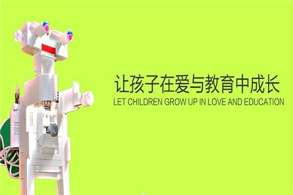 愛可行國際機器人創意中心 愛可行國際機器人創意中心