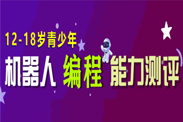 博派機(jī)器人 博派機(jī)器人