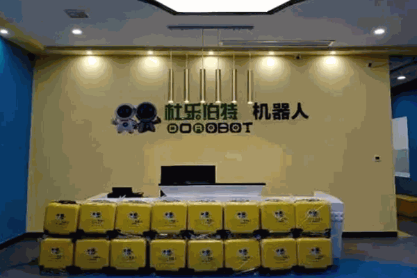 杜樂伯特機器人教育 杜樂伯特機器人教育