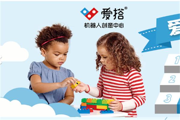 愛搭機器人 愛搭機器人