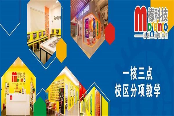 檬科技機器人編程教育 檬科技機器人編程教育
