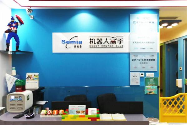 西覓亞教育 西覓亞教育