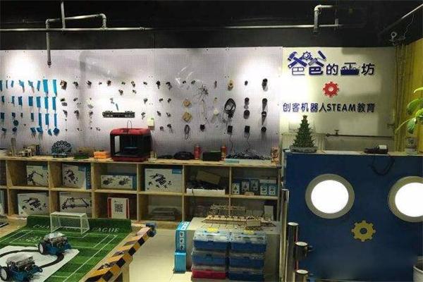 爸爸的工坊機器人教育 爸爸的工坊機器人教育