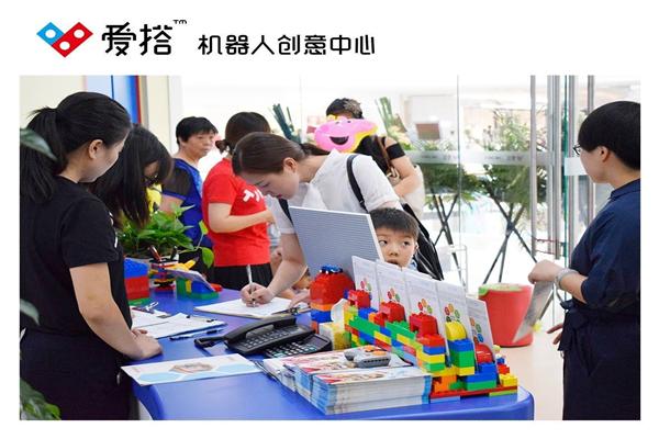 愛搭機器人 愛搭機器人