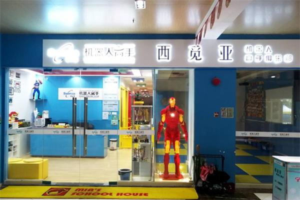 西覓亞教育 西覓亞教育