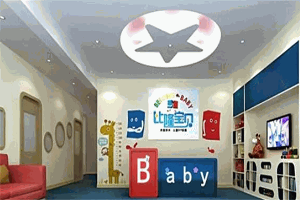 比隆寶貝機器人