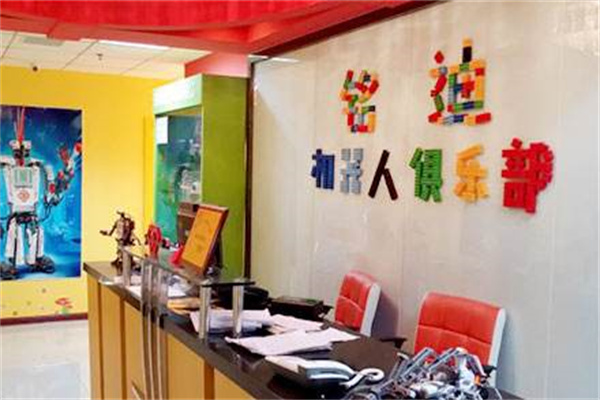 銘迪機器人俱樂部 銘迪機器人俱樂部