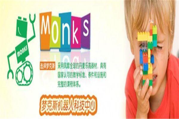 夢克斯機器人培訓 夢克斯機器人培訓