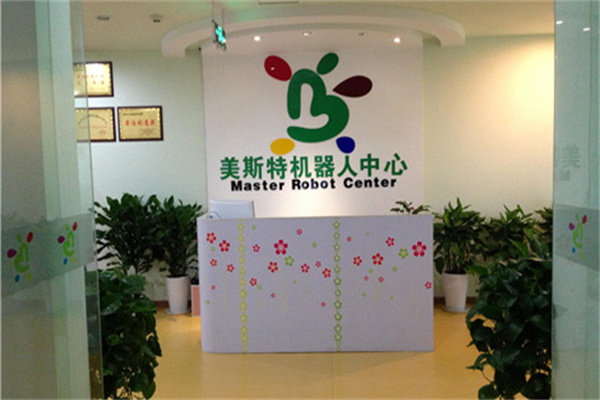 美斯特機器人 美斯特機器人