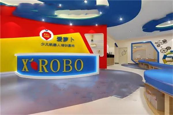 愛蘿卜少兒機器人 愛蘿卜少兒機器人