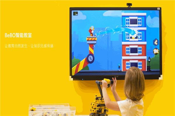 貝爾機(jī)器人編程中心