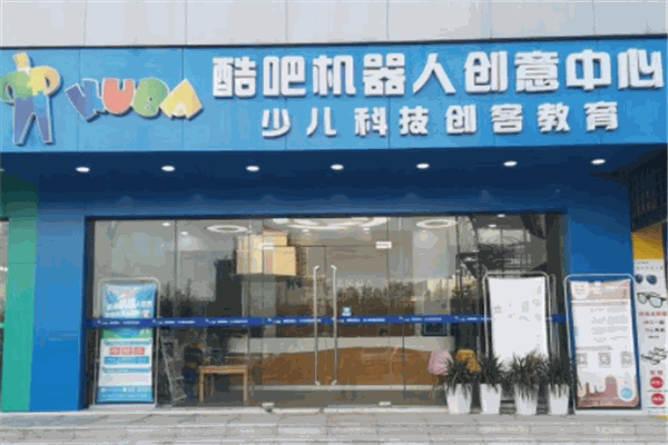 酷吧機器人教育 酷吧機器人教育