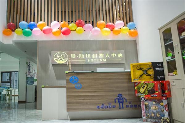 愛斯鉭機器人教育 愛斯鉭機器人教育