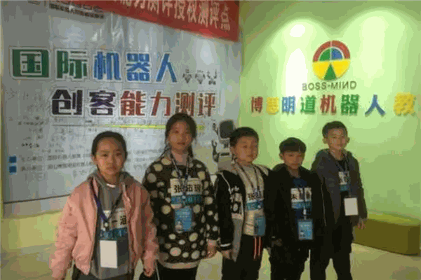 博思明道機器人 博思明道機器人