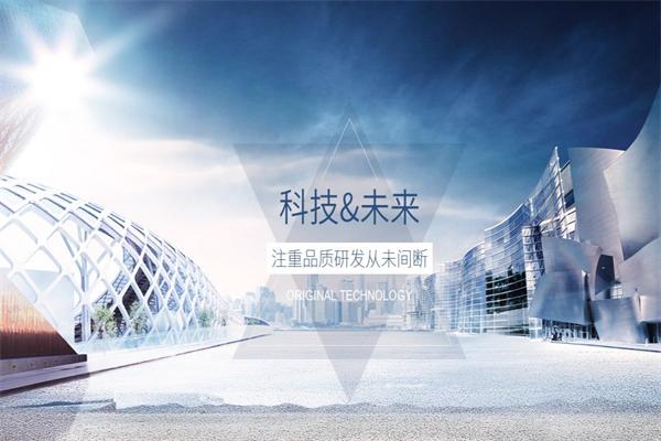 柔智機器人培訓中心