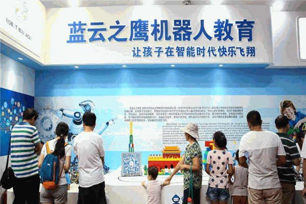 藍(lán)云之鷹機(jī)器人教育 藍(lán)云之鷹機(jī)器人教育
