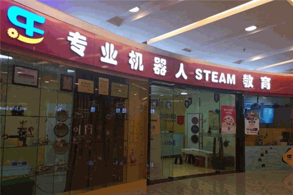 中科樂機器人 中科樂機器人