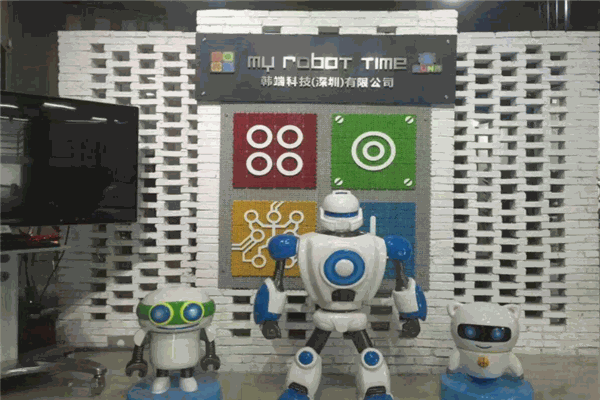 韓端機器人體驗館 韓端機器人體驗館