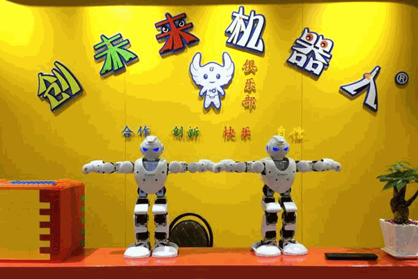 創(chuàng)未來(lái)機(jī)器人 創(chuàng)未來(lái)機(jī)器人