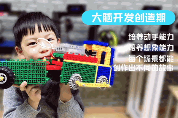 QD機器人創客聯盟