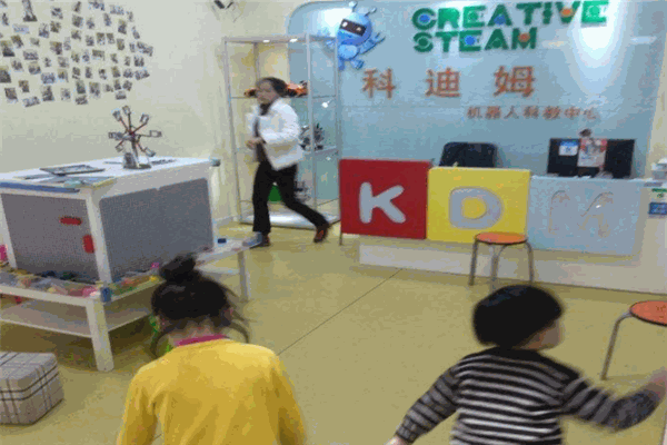 科迪姆機(jī)器人科教中心