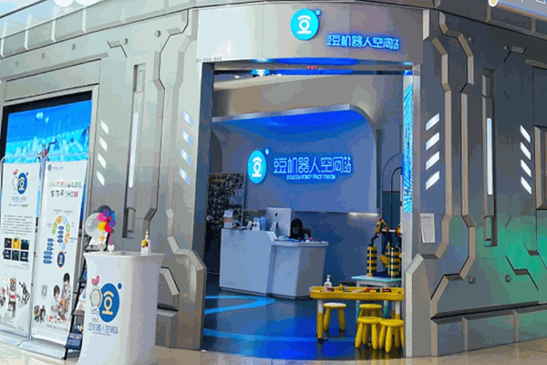 豆豆機器人空間站 豆豆機器人空間站