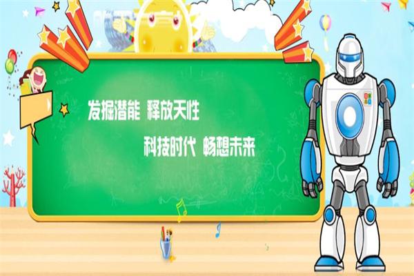 Hoona呼吶機器人教育