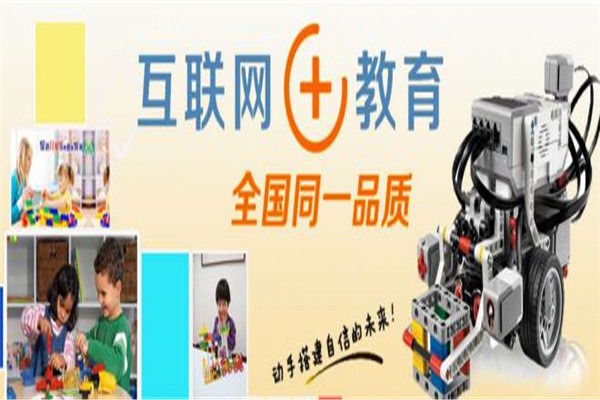 QD機器人創客聯盟