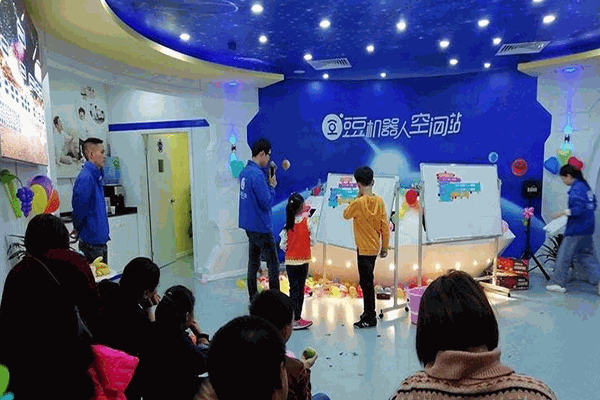 豆豆機器人空間站 豆豆機器人空間站