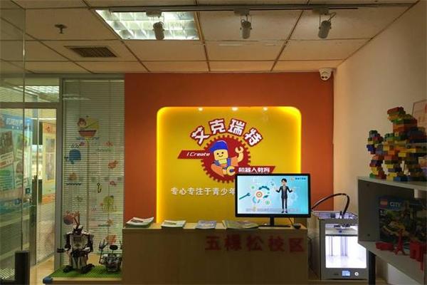 ICreateRobot機器人教育 ICreateRobot機器人教育