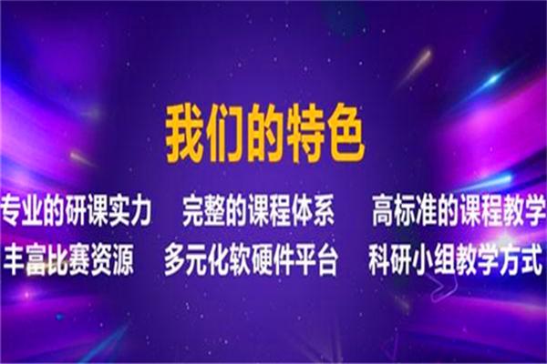 思維鳥機器人教育 思維鳥機器人教育
