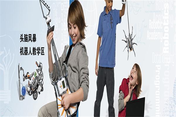 愛創樂高機器人