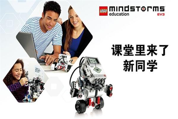 愛創樂高機器人