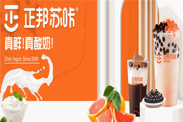 正邦蘇咔酸奶 正邦蘇咔酸奶