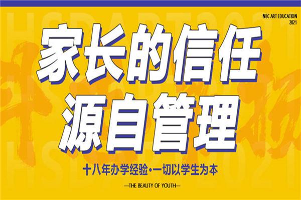 南北朝畫室 南北朝畫室