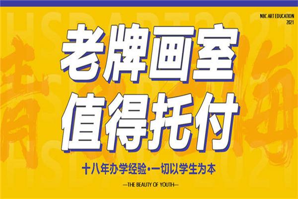 南北朝畫室 南北朝畫室