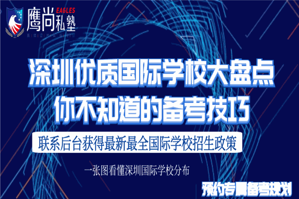 鷹尚私塾 鷹尚私塾