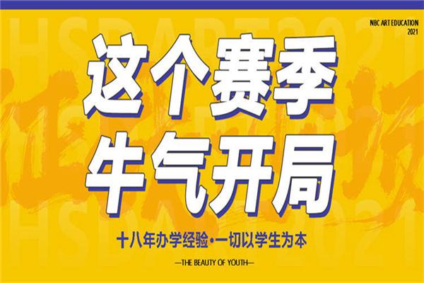 南北朝畫室 南北朝畫室