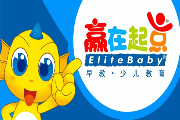 贏在起點早教 贏在起點早教