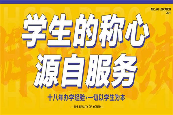 南北朝畫室 南北朝畫室