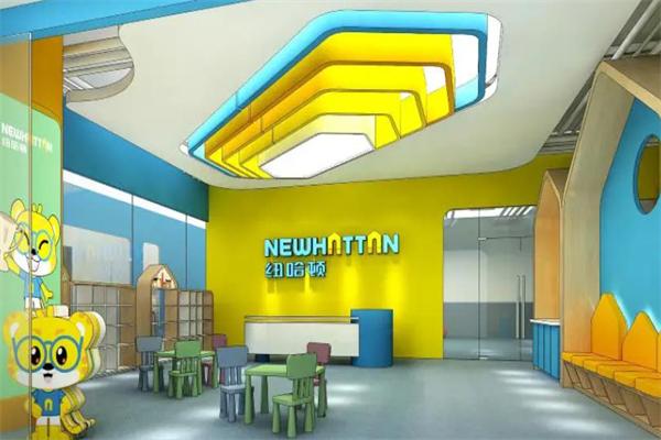 紐哈頓國際早教